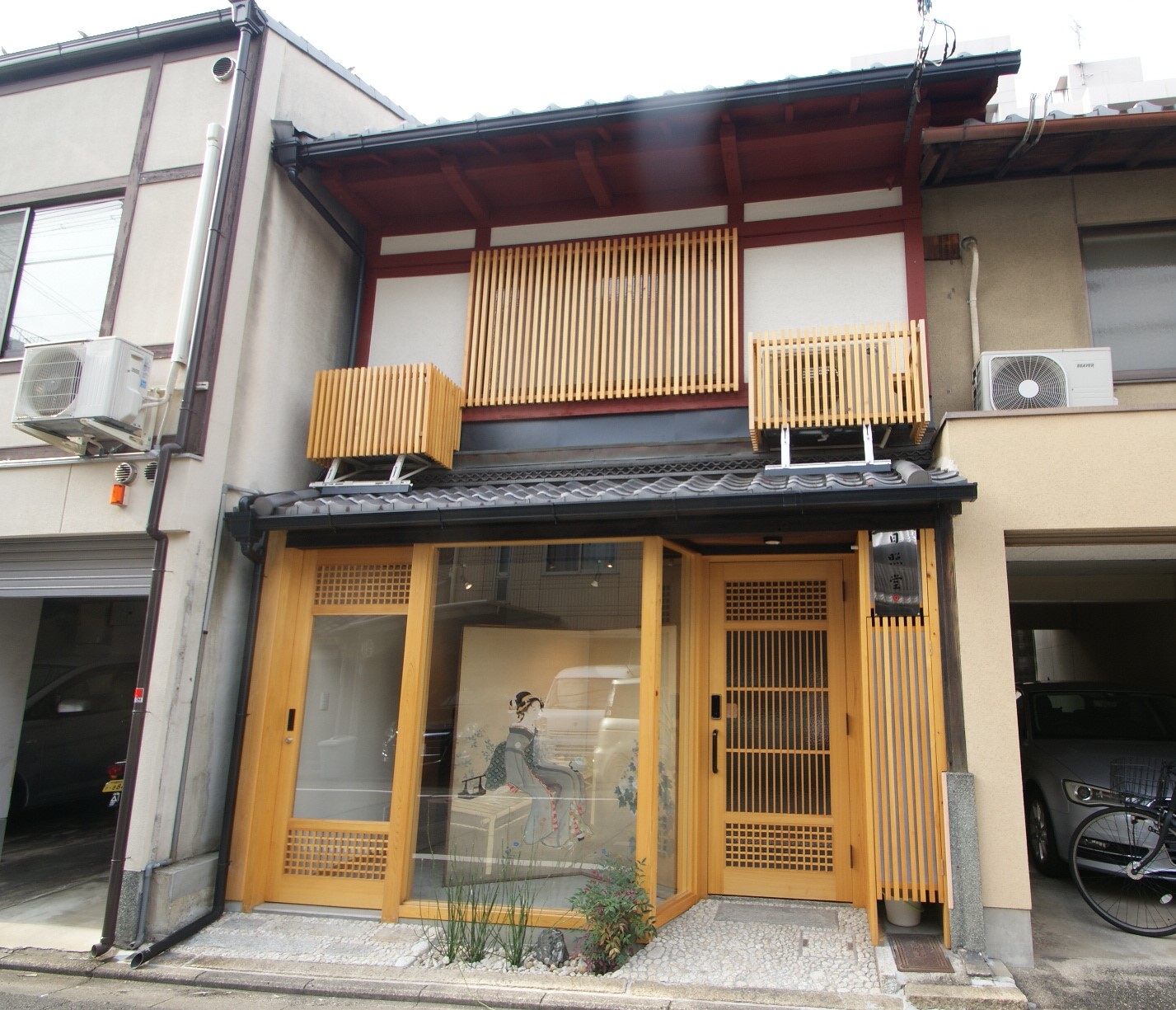  <img source='pic.gif' alt='�������A�Q�X�g�n�E�X�̐Q���ʐ^�B